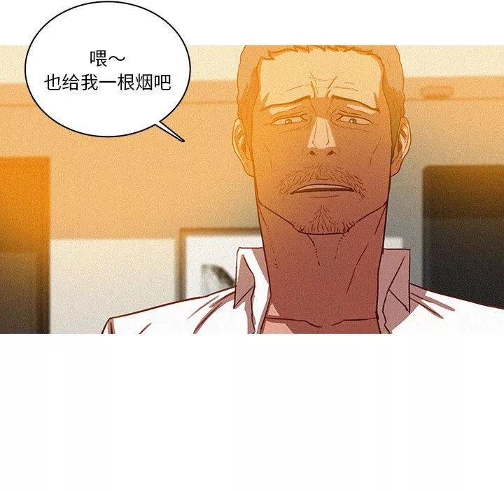 迷失天堂-第37话 - 图片 66