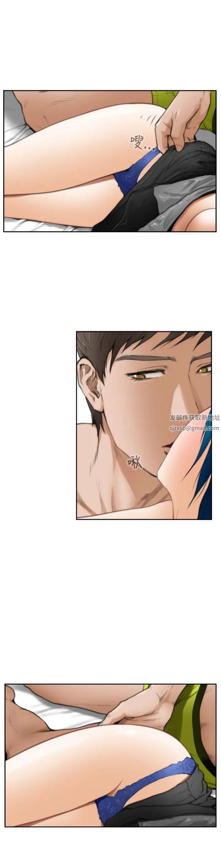 H-Mate第24话-做色色的事