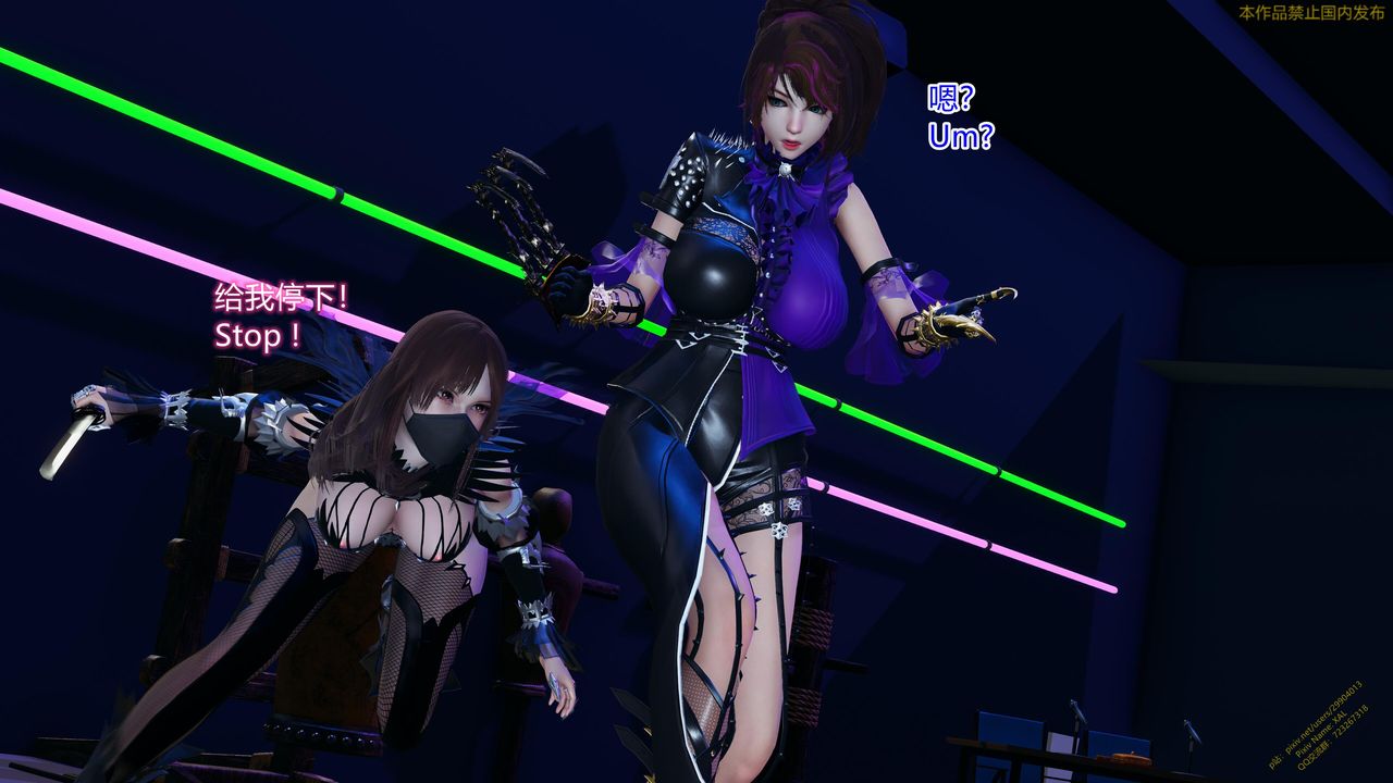 [3D]ElfSoul精魂之靈番外篇第21話