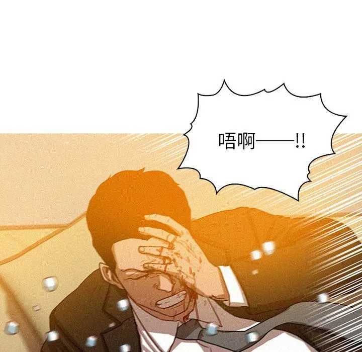 迷失天堂-第38话 - 图片 12