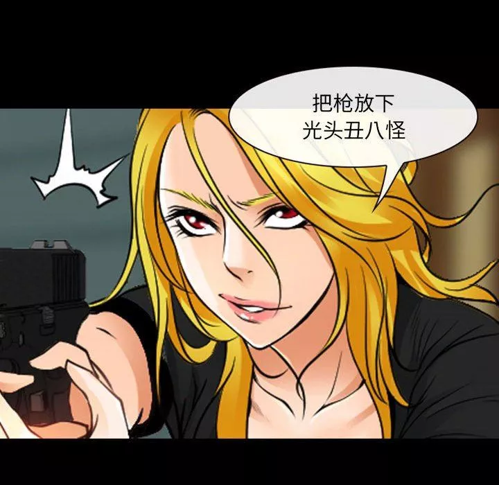 耳畔的神音第54話