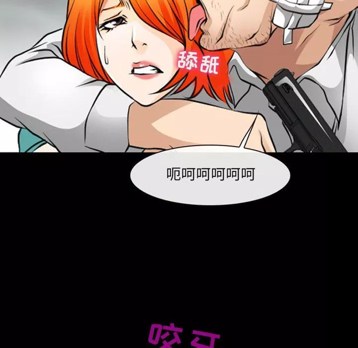 耳畔的神音-第54话 - 图片 109