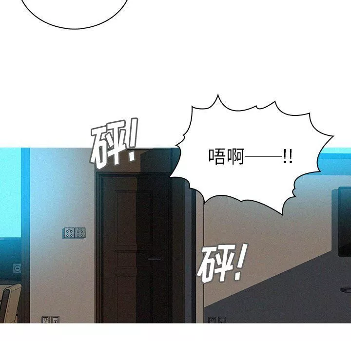 迷失天堂-第38话 - 图片 20