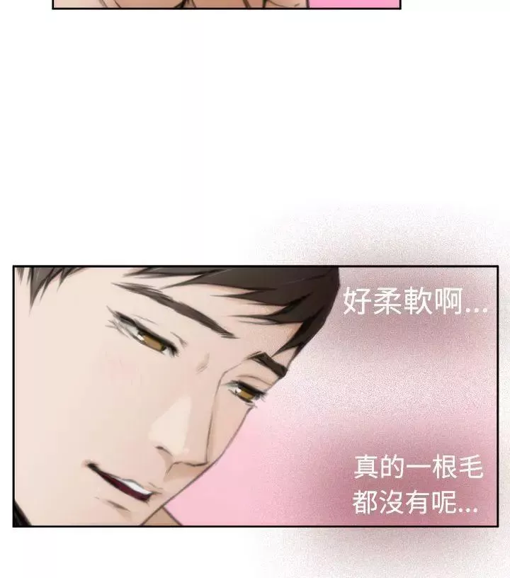 H-Mate-第24话-做色色的事 - 图片 21