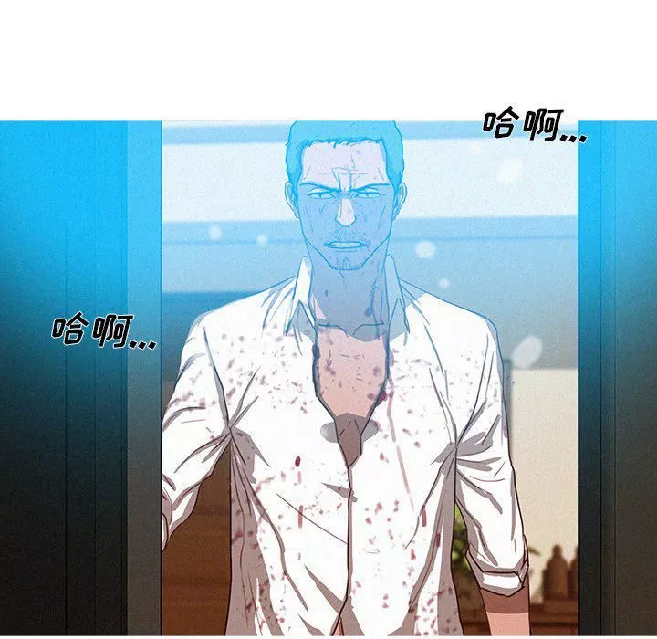 迷失天堂-第38话 - 图片 23