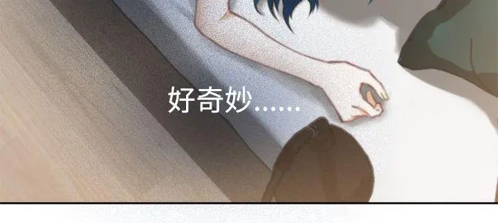 H-Mate第24话-做色色的事