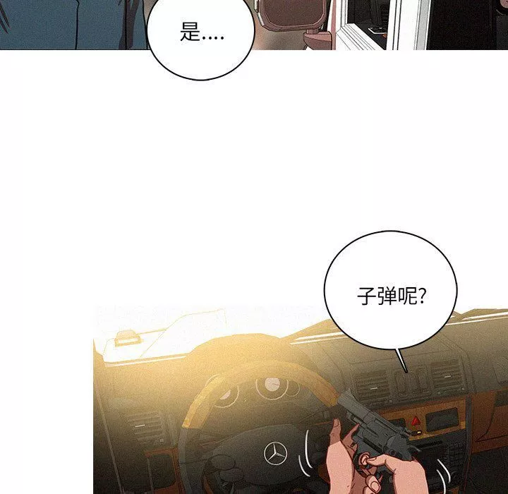迷失天堂-第38话 - 图片 32