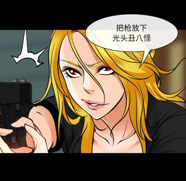 耳畔的神音第55話