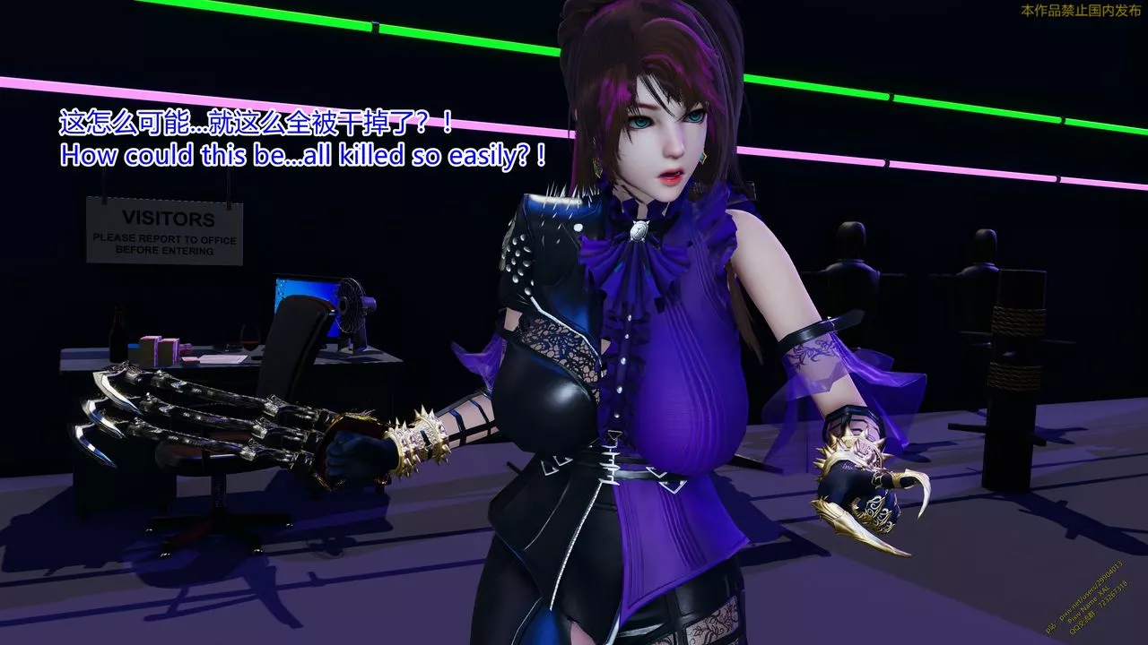[3D]ElfSoul精魂之灵番外篇-第21话 - 图片 84