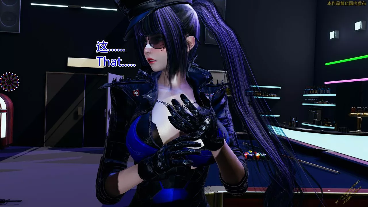 [3D]ElfSoul精魂之靈番外篇第21話