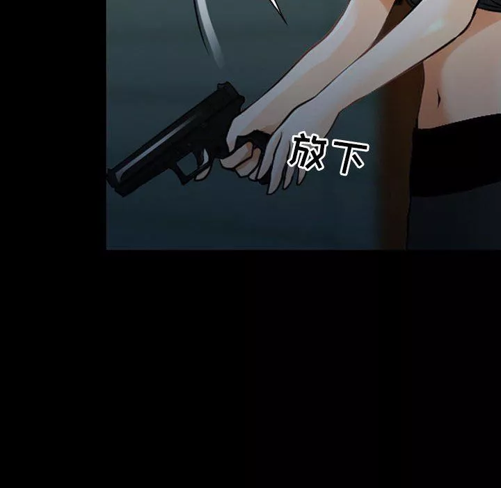 耳畔的神音-第55话 - 图片 18