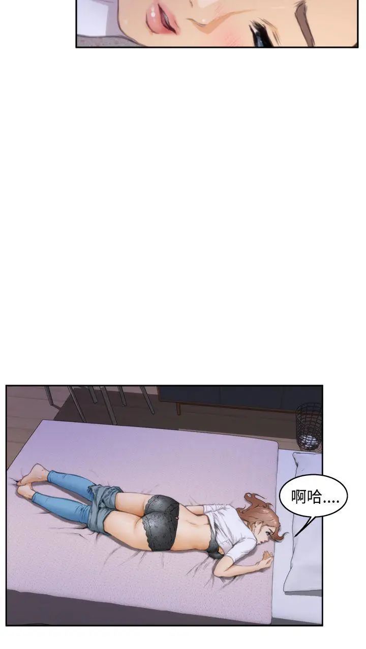 H-Mate第25话-我要喷出来了