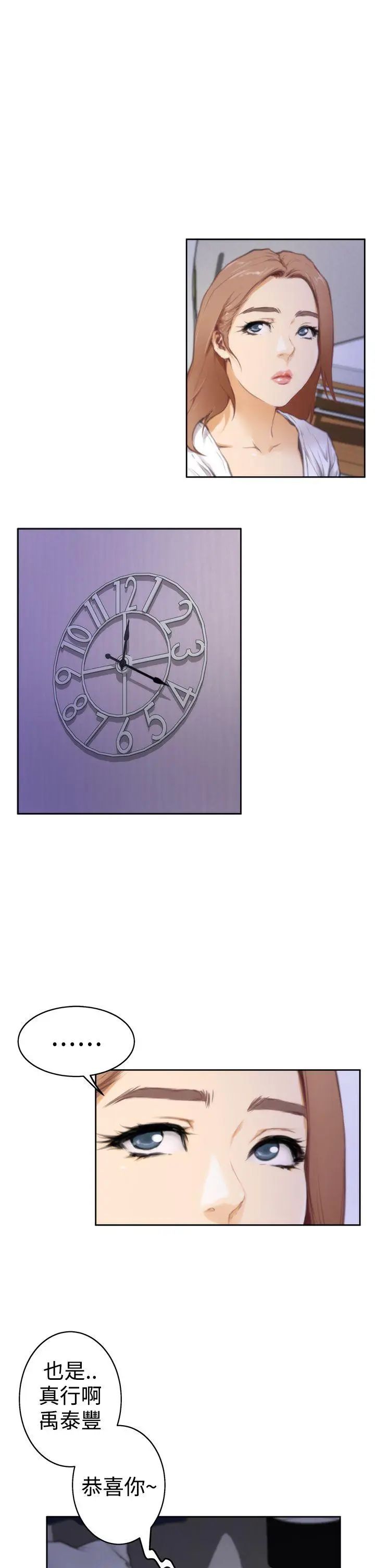 H-Mate第25話-我要噴出來了