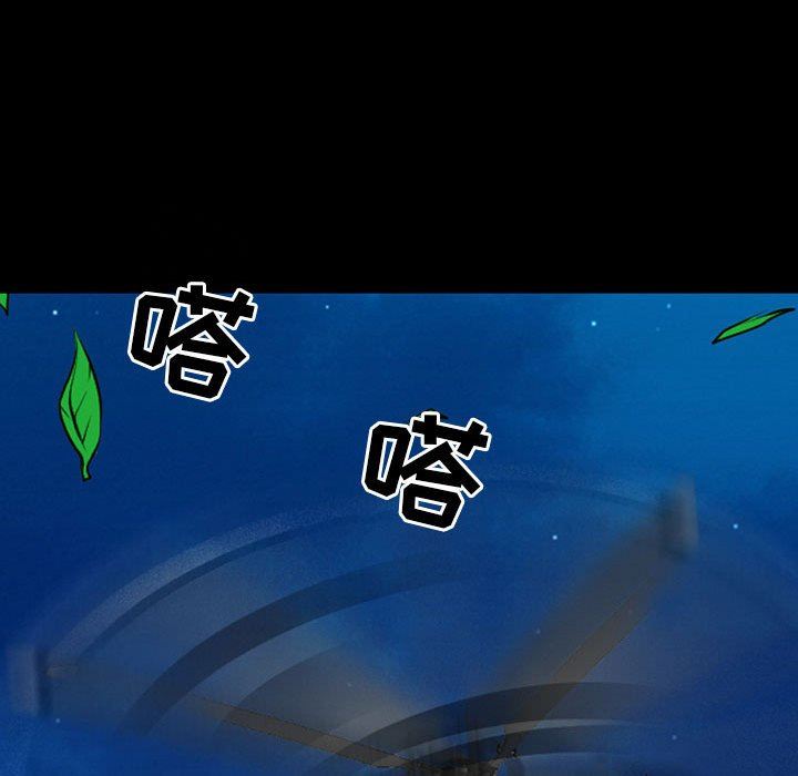 耳畔的神音第55话