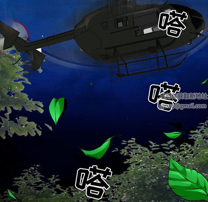 耳畔的神音第55话