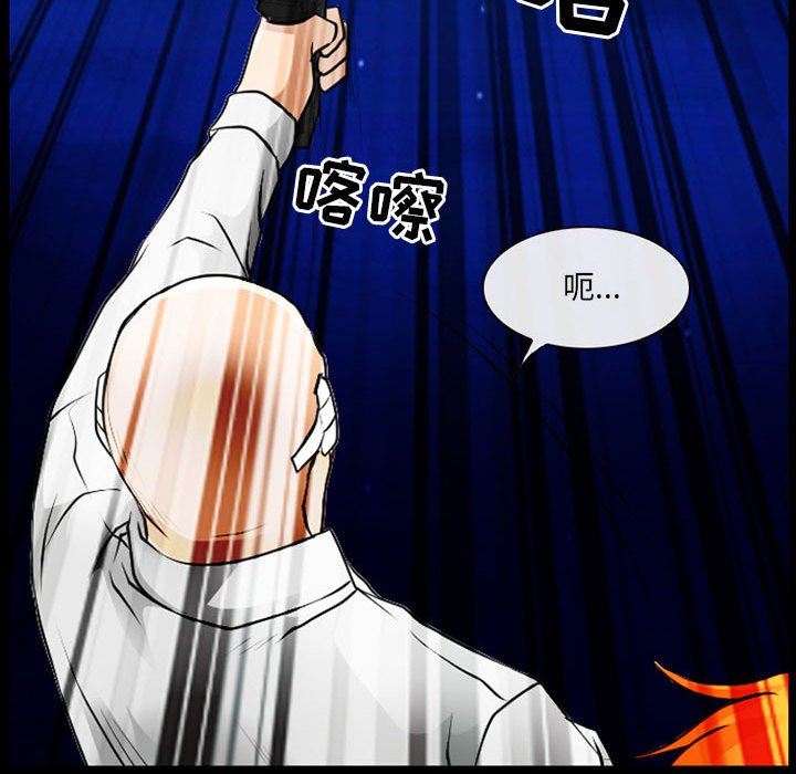 耳畔的神音第55话