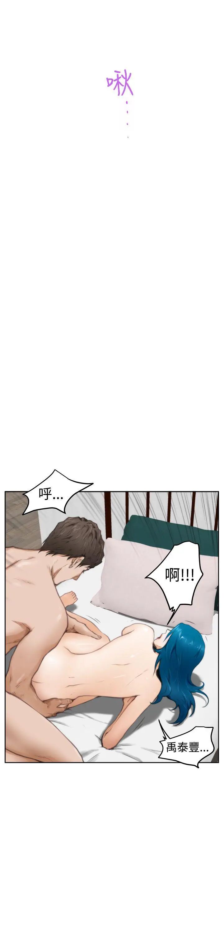 H-Mate第25話-我要噴出來了