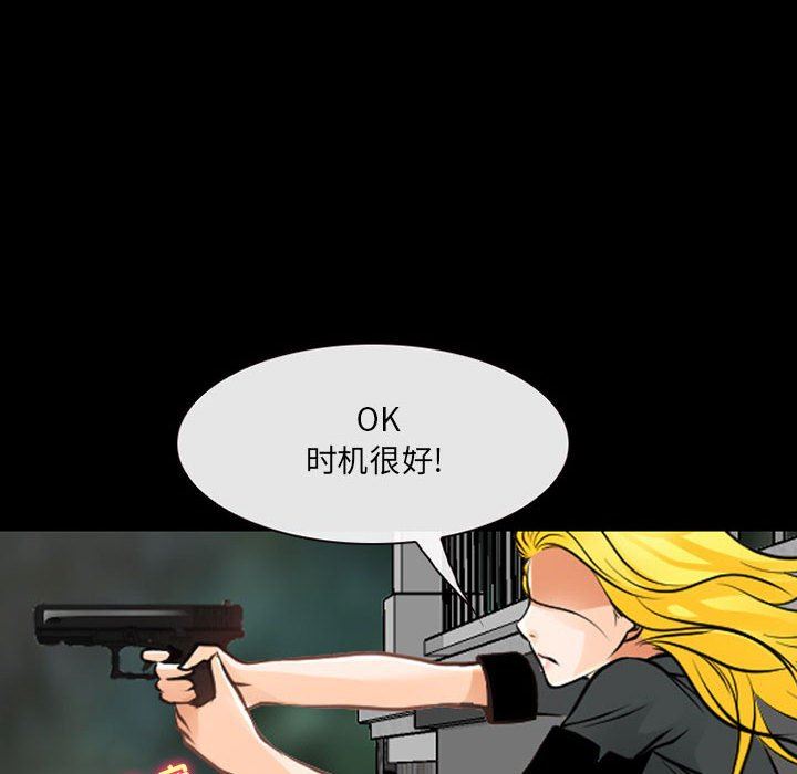 耳畔的神音第55话