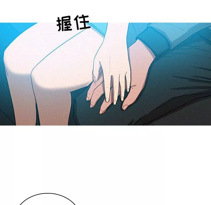 迷失天堂第38話