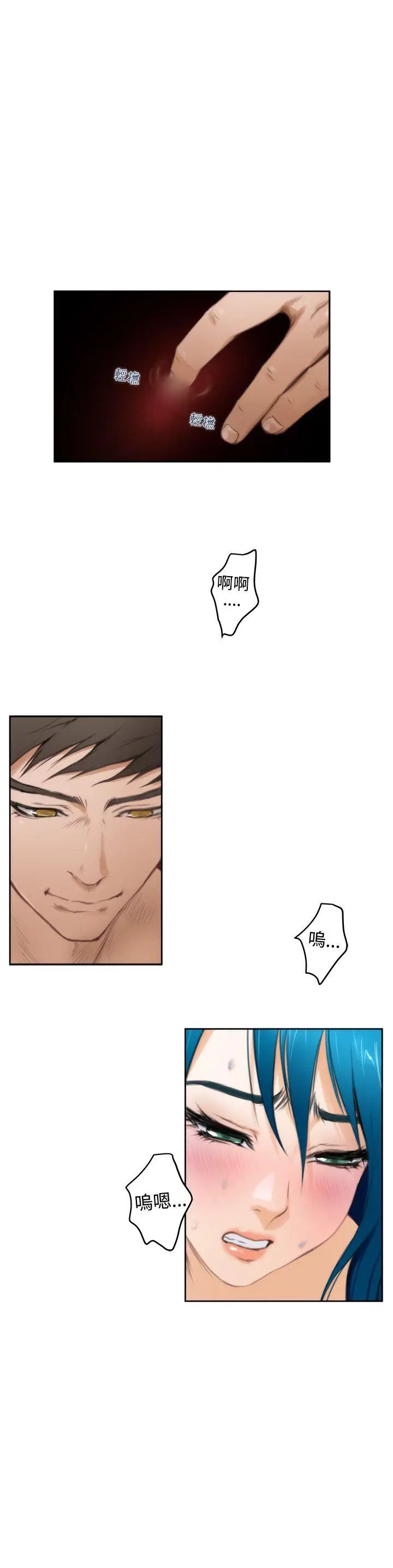 H-Mate第26话-你该不会是变态吧