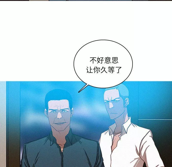 迷失天堂-第38话 - 图片 66