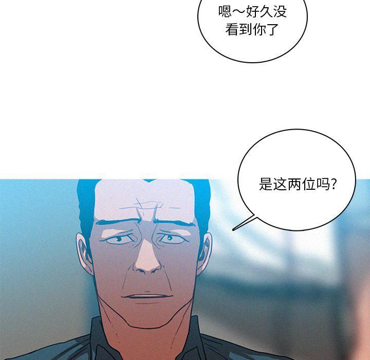 迷失天堂第38话