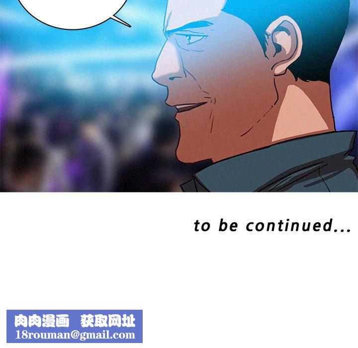 迷失天堂第38话