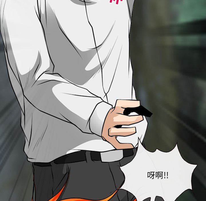 耳畔的神音第55話