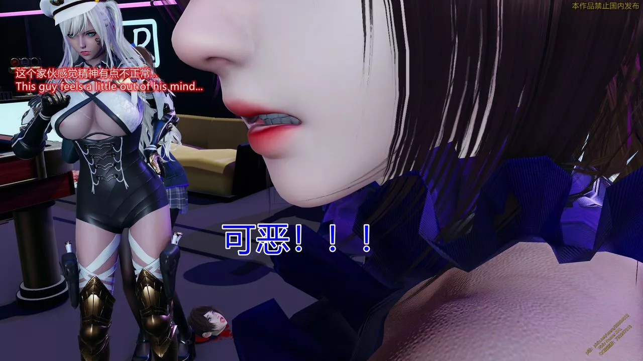 [3D]ElfSoul精魂之靈番外篇第21話