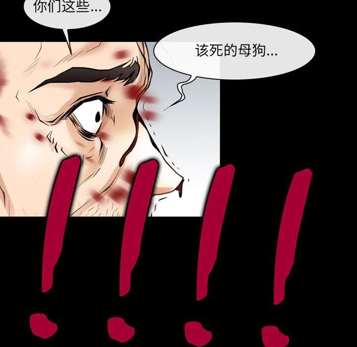 耳畔的神音第55话