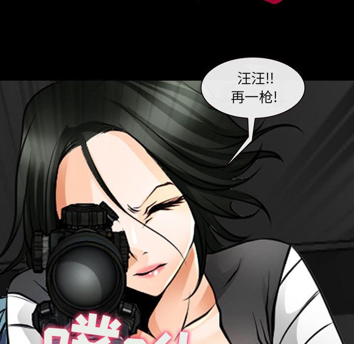 耳畔的神音第55话