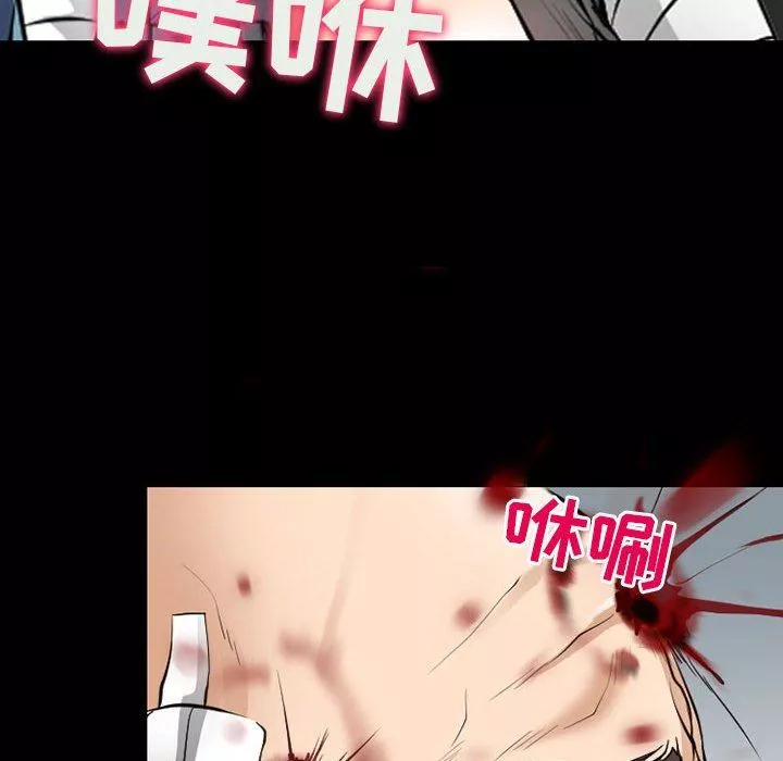 耳畔的神音第55話
