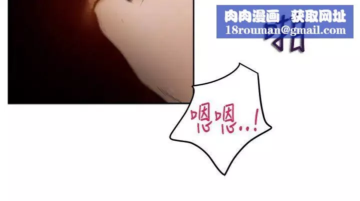 H-Mate第26話-你該不會是變態吧