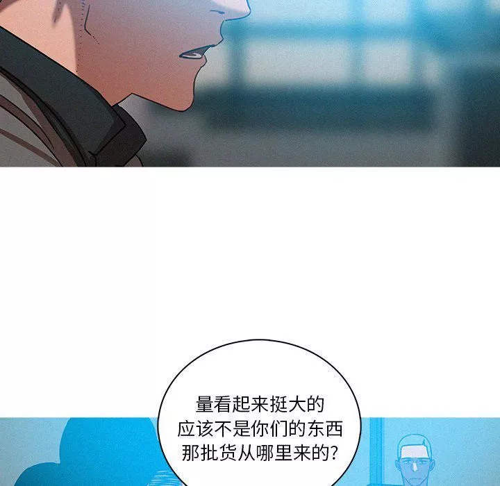 迷失天堂第39話