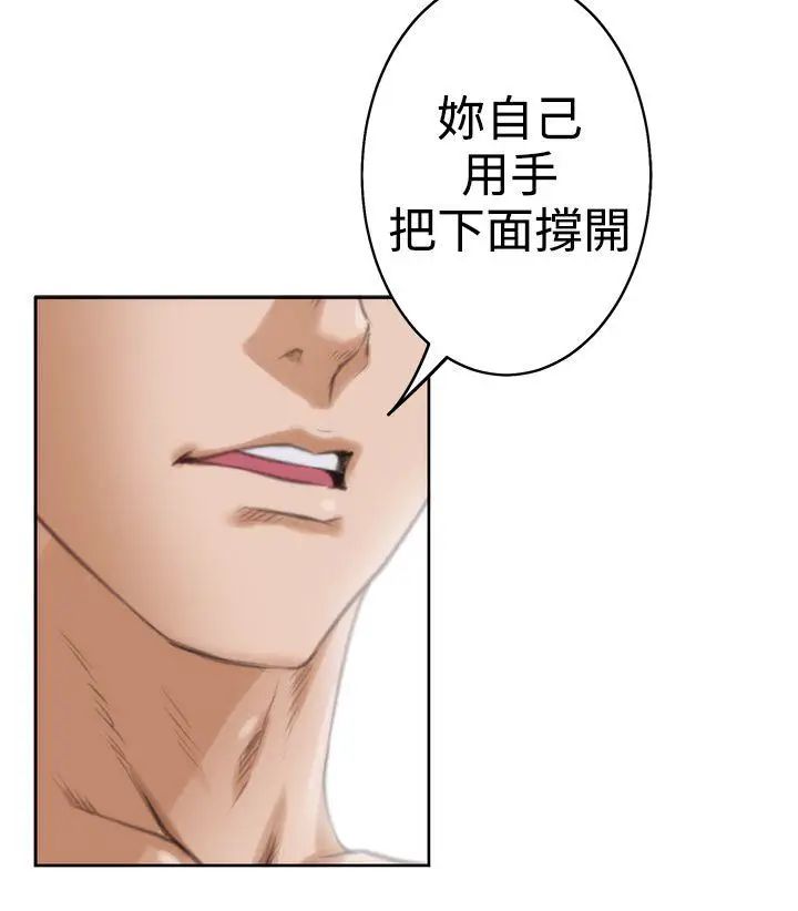 H-Mate第26话-你该不会是变态吧