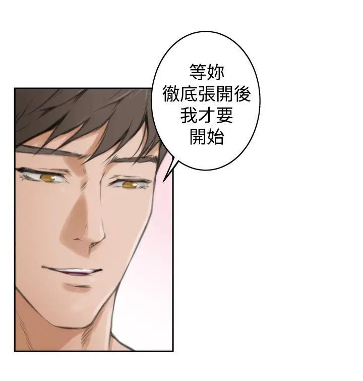 H-Mate第26话-你该不会是变态吧