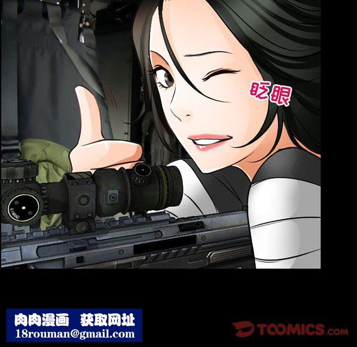 耳畔的神音第55話