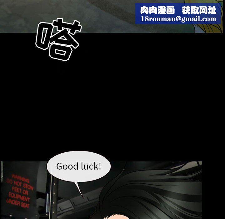 耳畔的神音第55话