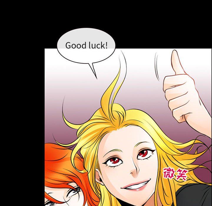 耳畔的神音第55话