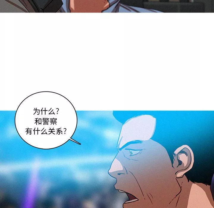 迷失天堂第39話