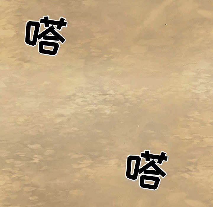 耳畔的神音第55话