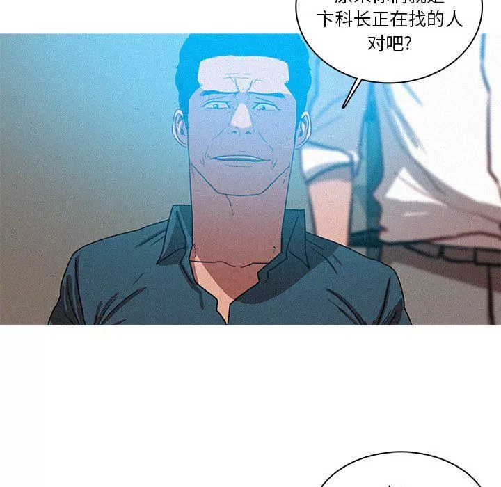 迷失天堂第39話