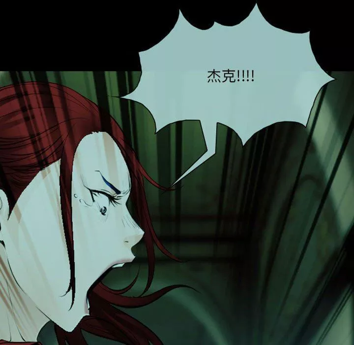 耳畔的神音第55話