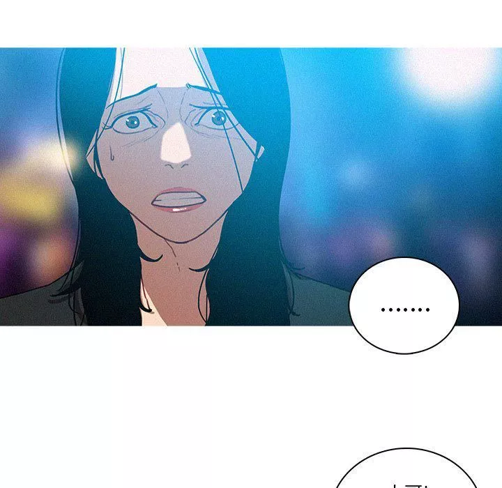 迷失天堂-第39话 - 图片 20