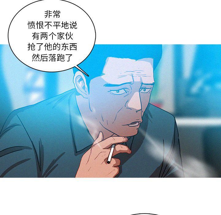 迷失天堂第39话