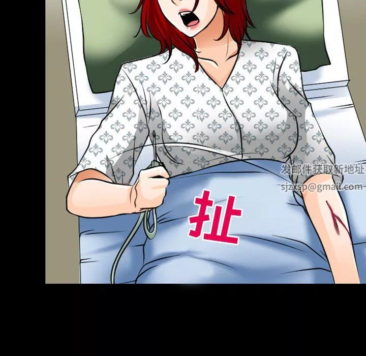 耳畔的神音第55話
