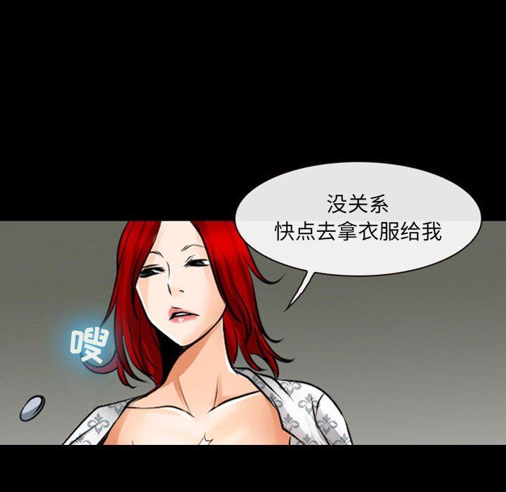 耳畔的神音第55話