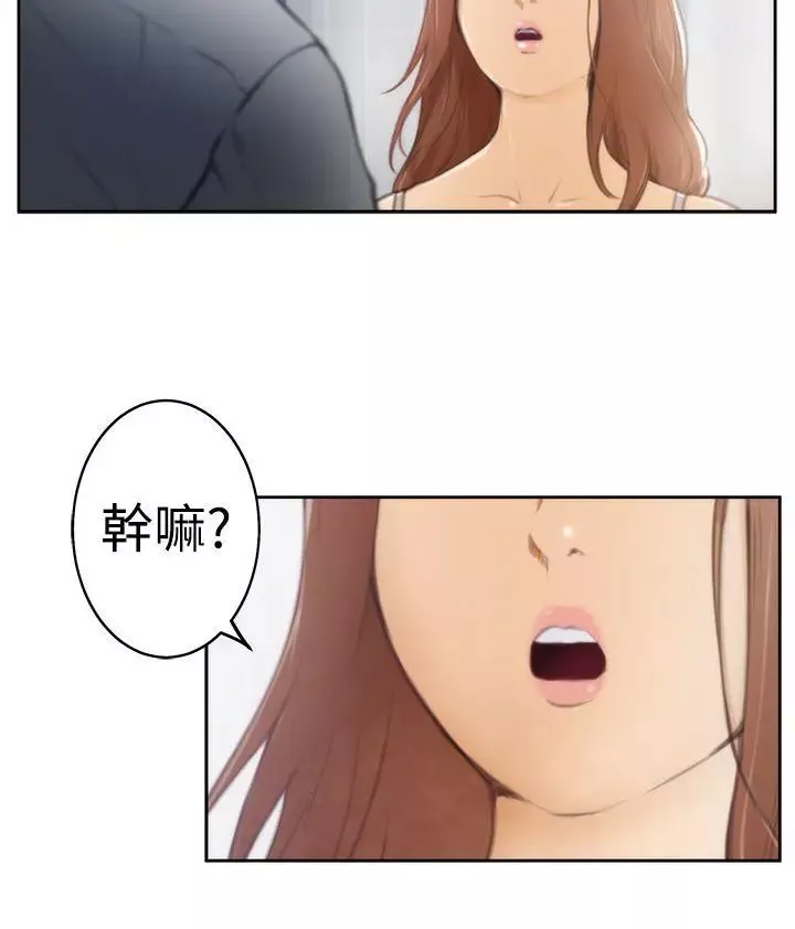 H-Mate第27話-我們只是朋友