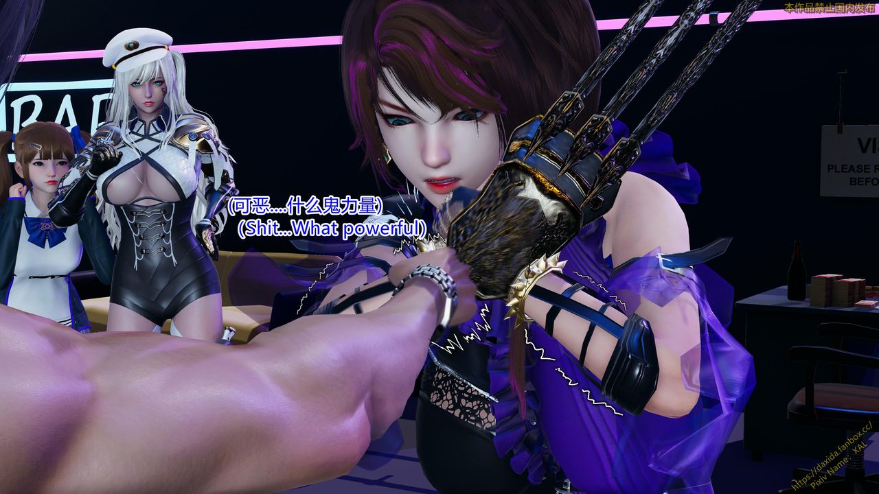 [3D]ElfSoul精魂之灵番外篇第22话