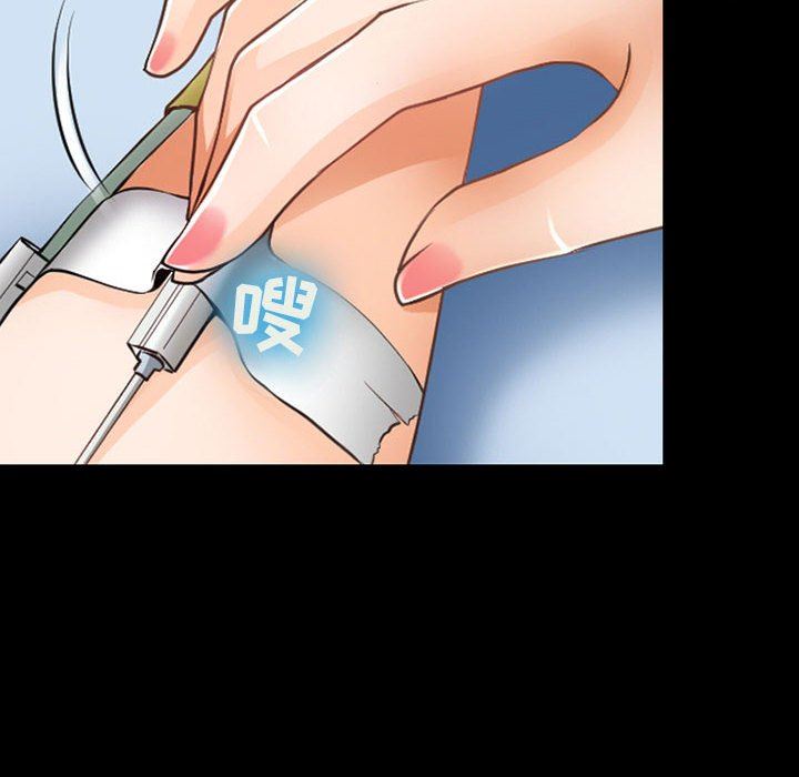 耳畔的神音第55话